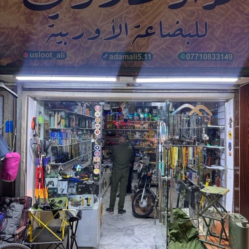 مزاد علاوي