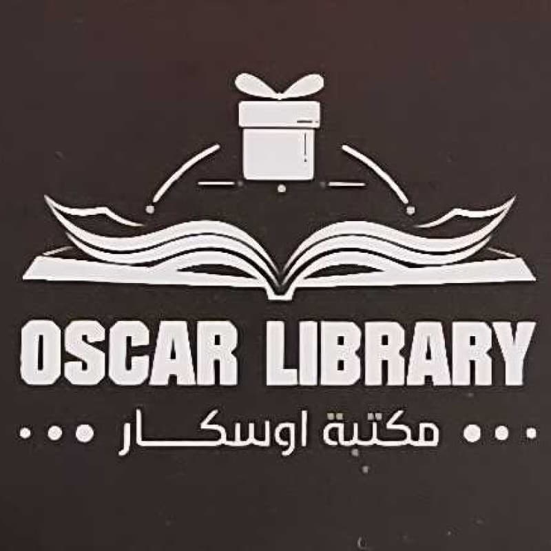 مکتبة اوسکار