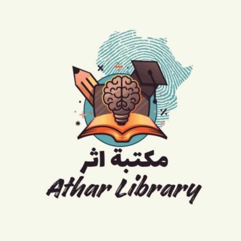 مكتبة اثر