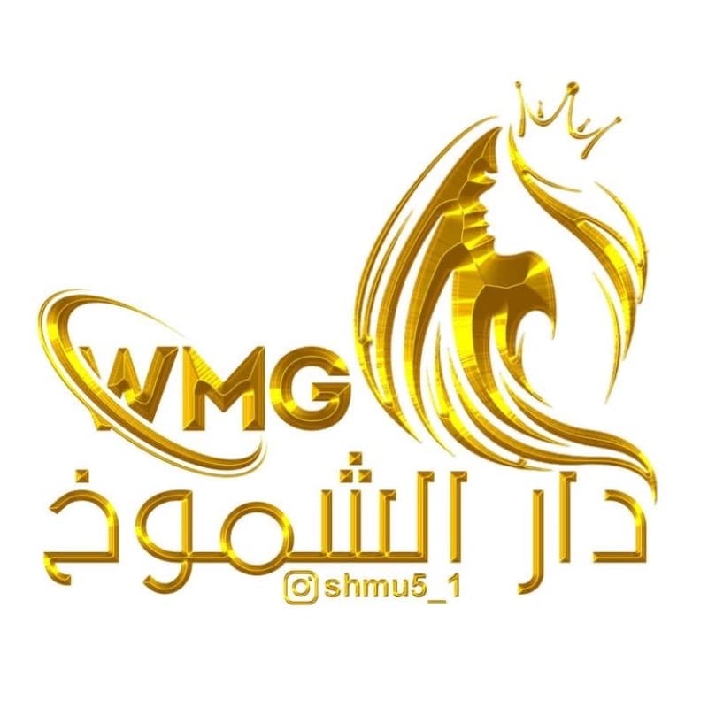 دار الشموخ