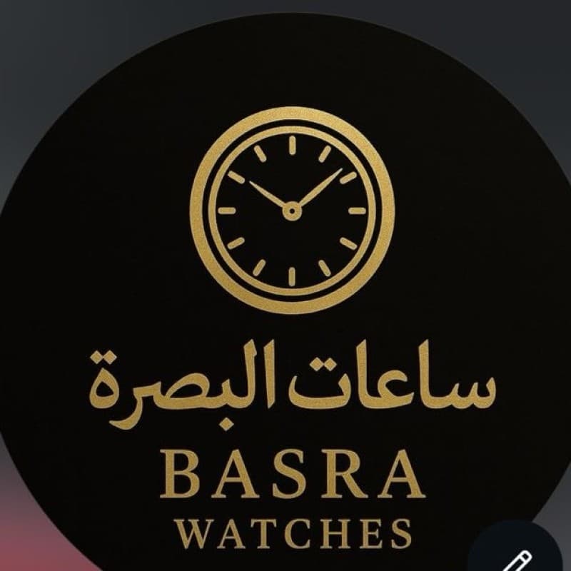 ساعات البصرة