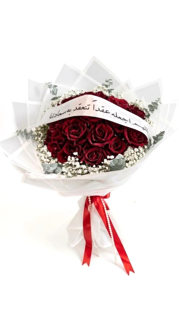بوكي خطوبه