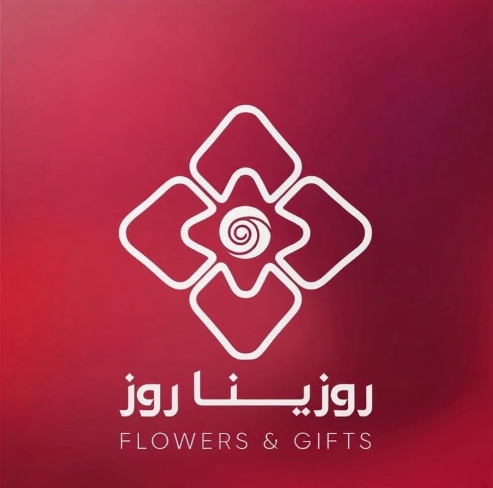 زهور روزينا