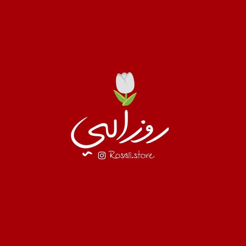 روزالي